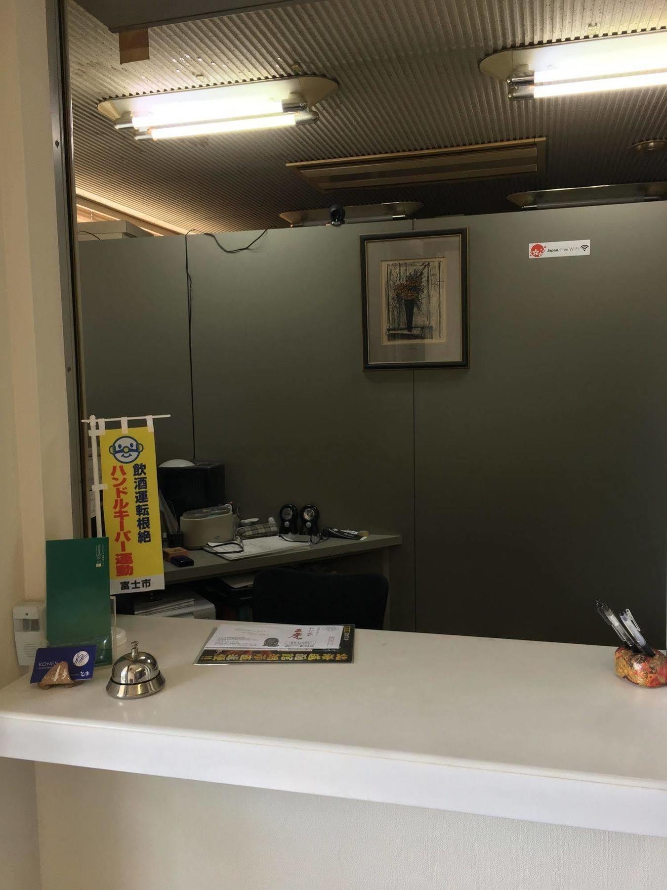 Business Hotel Konen Fuji  Dış mekan fotoğraf